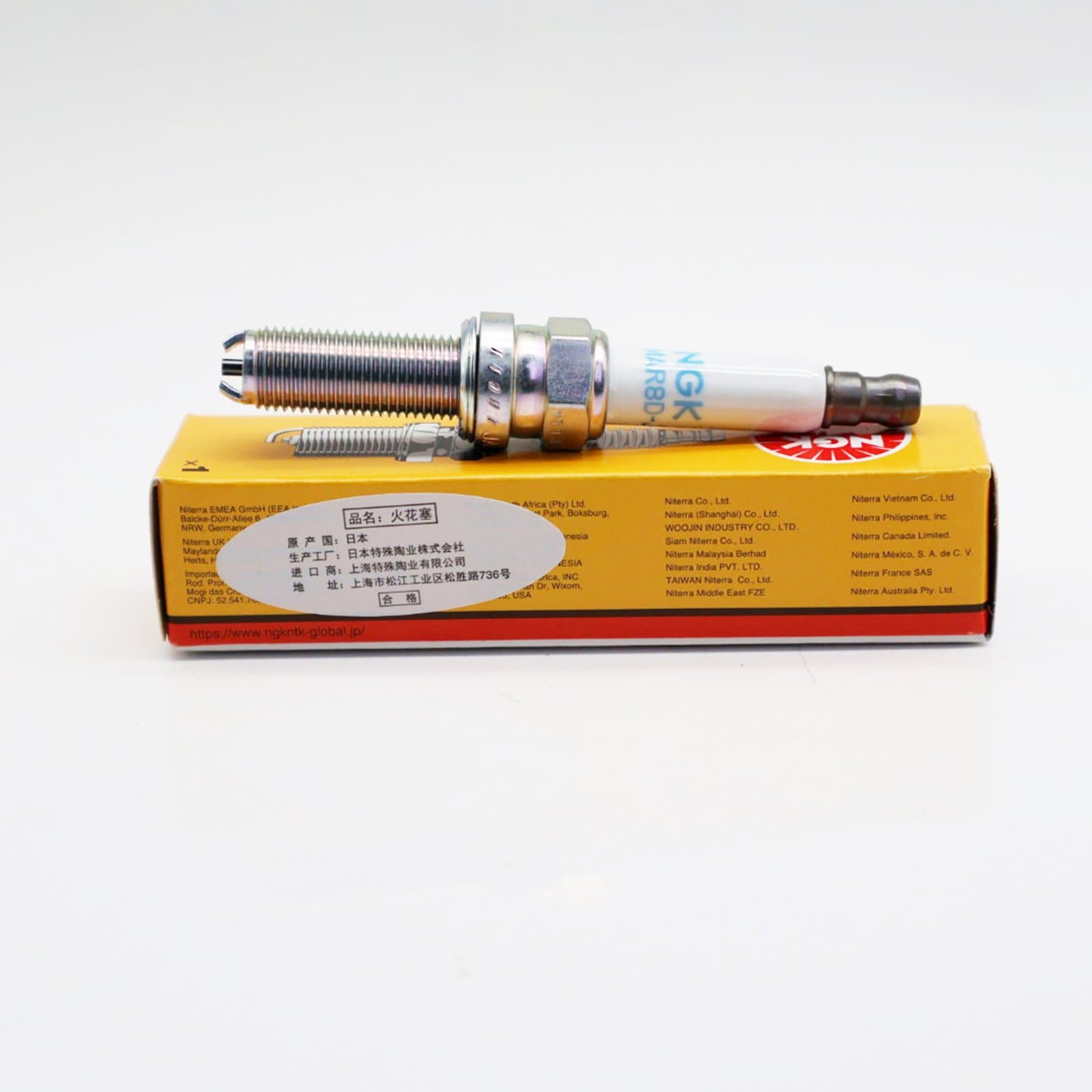 Bujía de encendido NGK, referencia IMP26Y25NG305